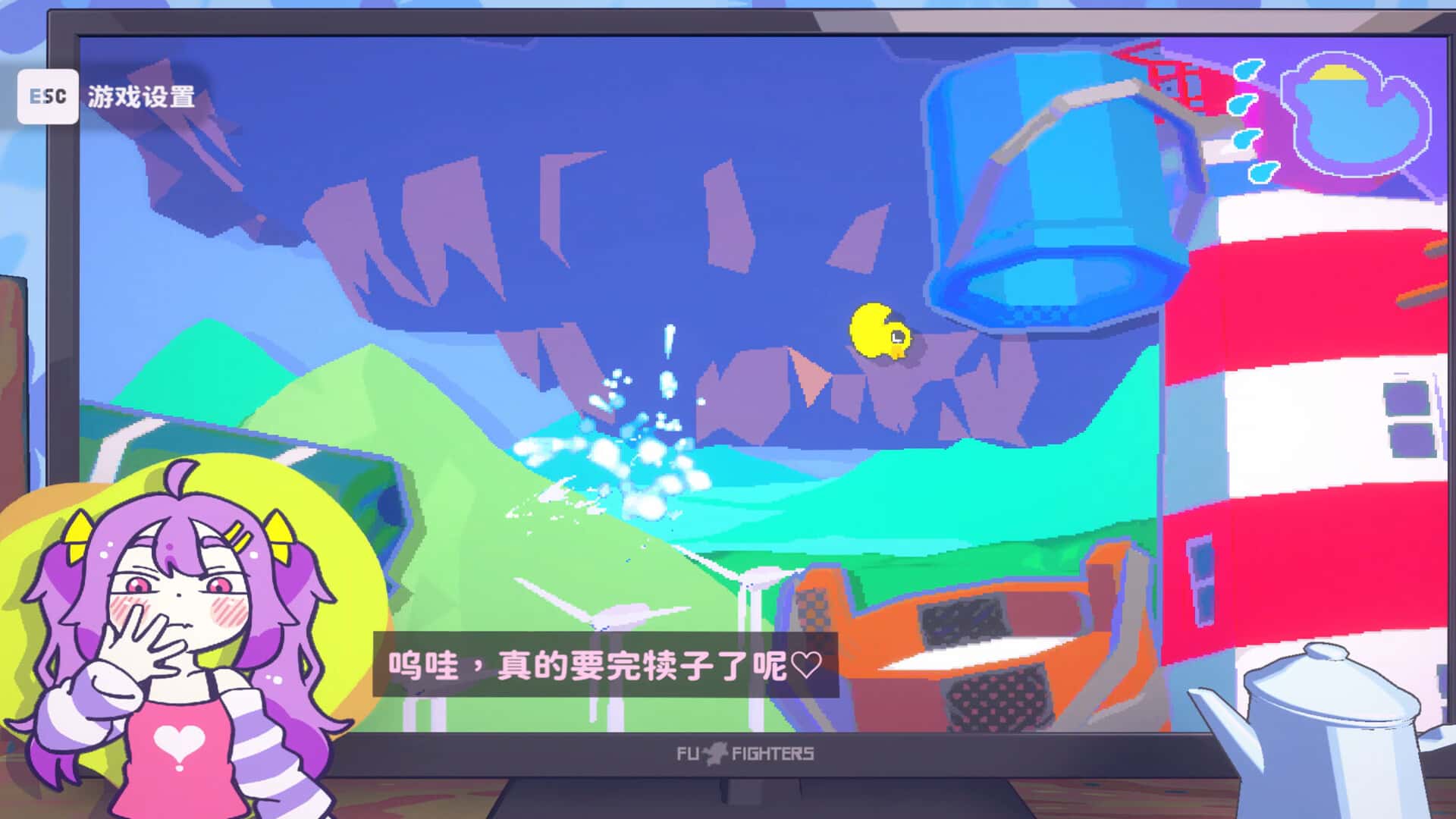 游戏画面4